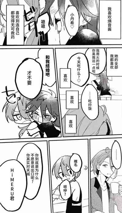 第17頁圖