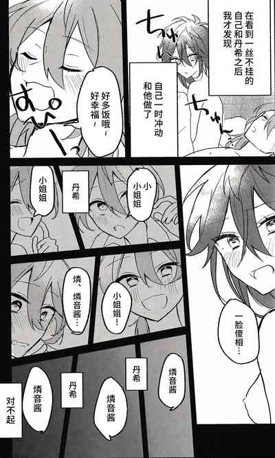 第25頁圖