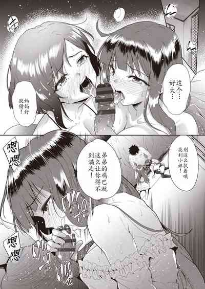 第101頁圖