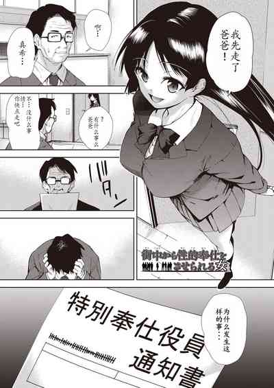 第133頁圖