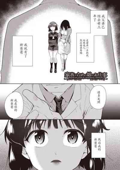 第161頁圖