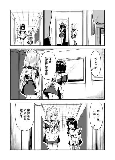 第21頁圖