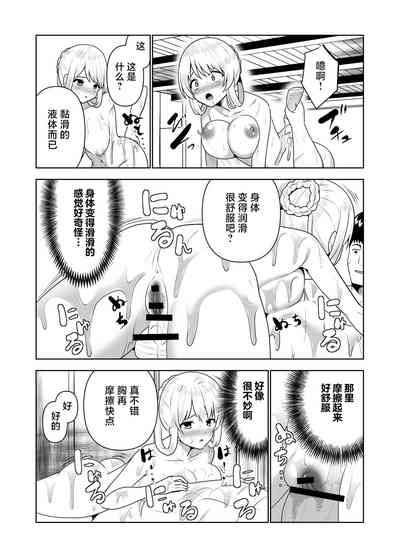 第33頁圖