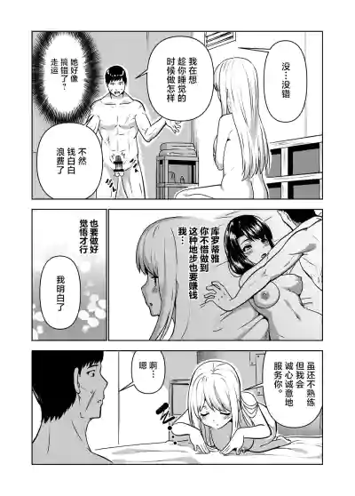 第45頁圖