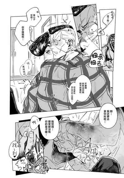 第9页图