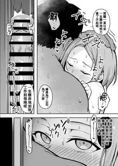 第33页图