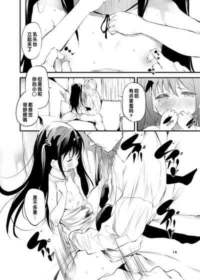 第13页图