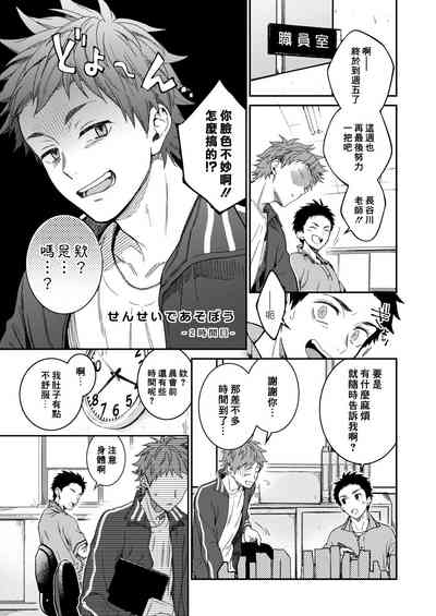 第13頁圖