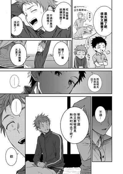第33頁圖