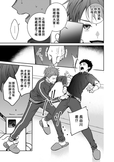 第61頁圖