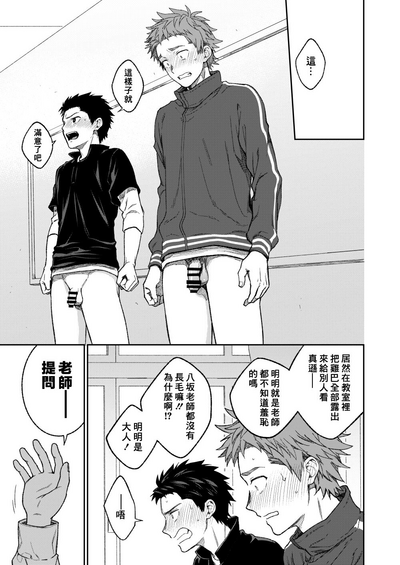 第65頁圖