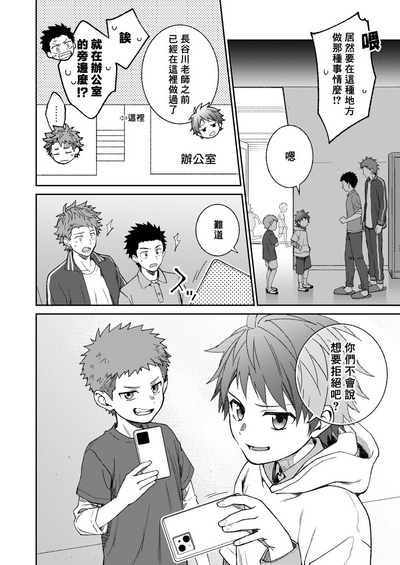 第77頁圖