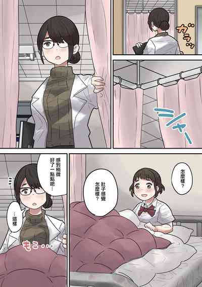 第29頁圖