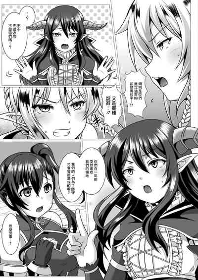 第21页图
