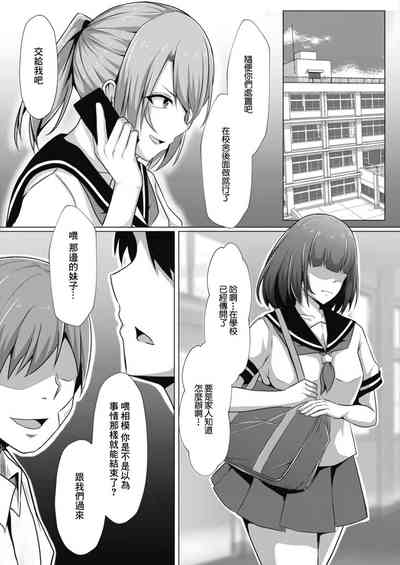 第9页图