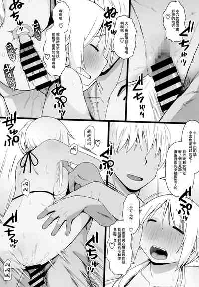 第17頁圖