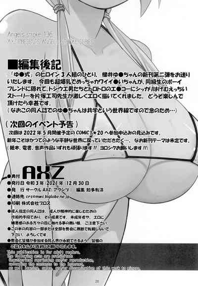 第29頁圖