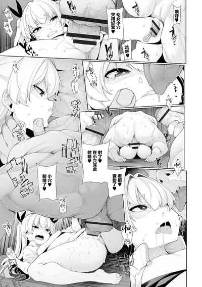 第5页图