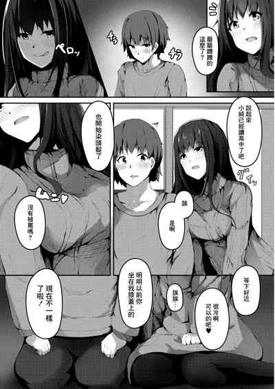 第5页图