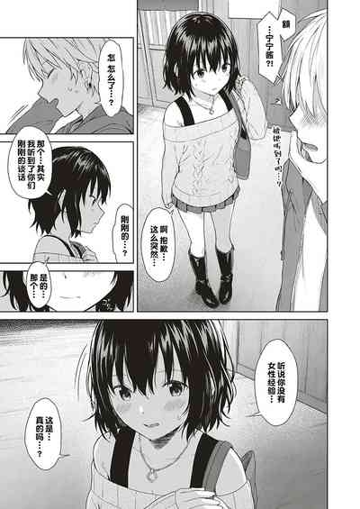 第5页图