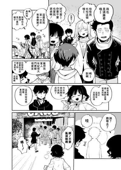 第17頁圖