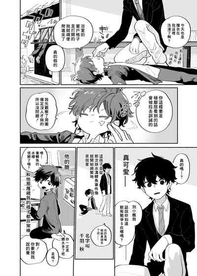 第9頁圖