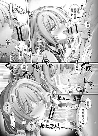 第21页图
