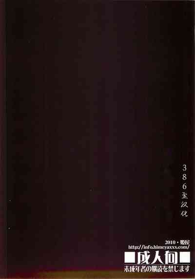 第33頁圖