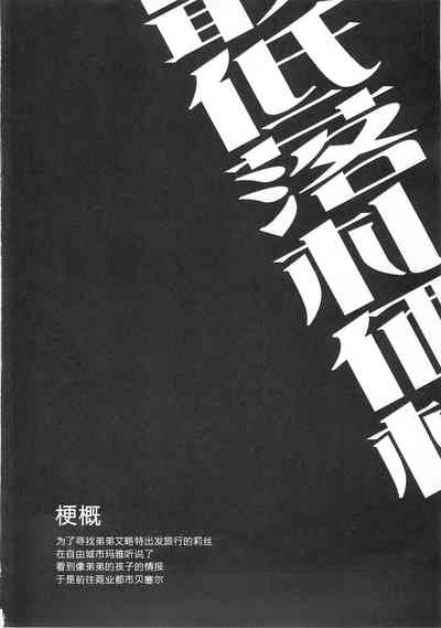 第5頁圖