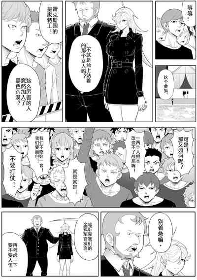 第21頁圖