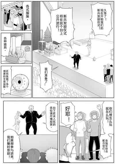 第33頁圖