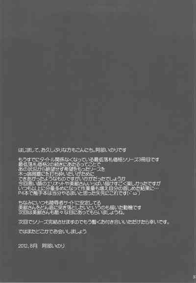 第37頁圖