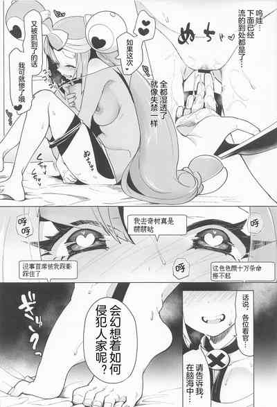 第9页图
