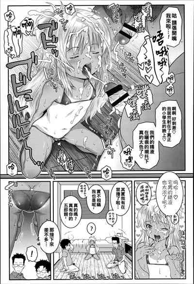 第9页图