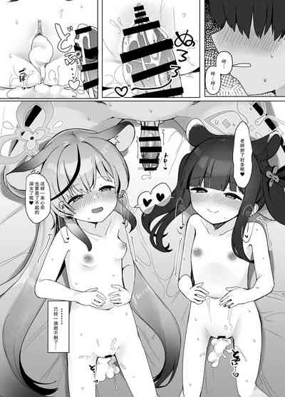 第25頁圖
