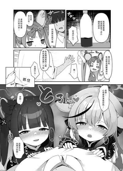 第5頁圖