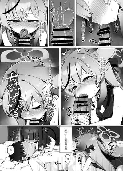 第9頁圖
