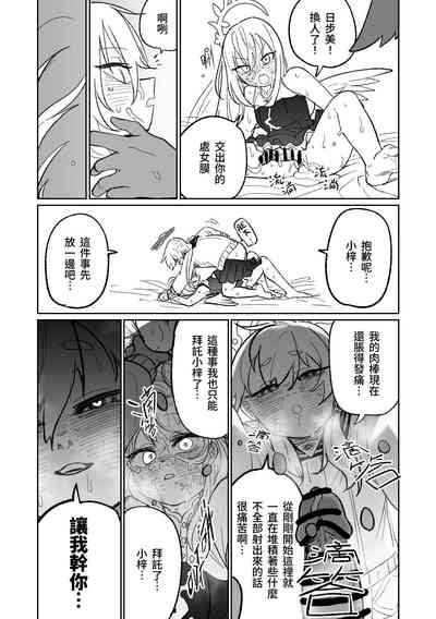 第13頁圖