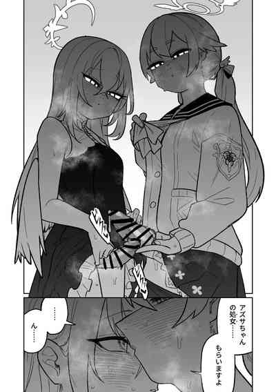 第29頁圖
