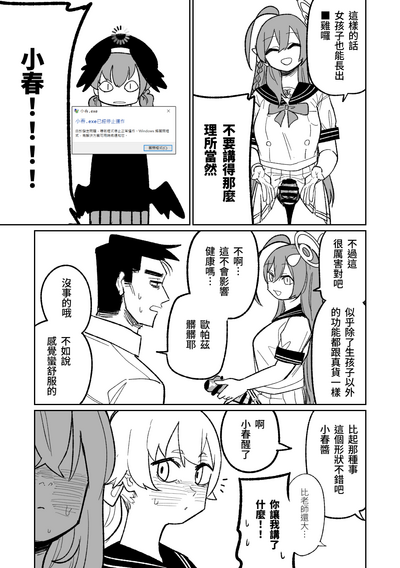 第5頁圖