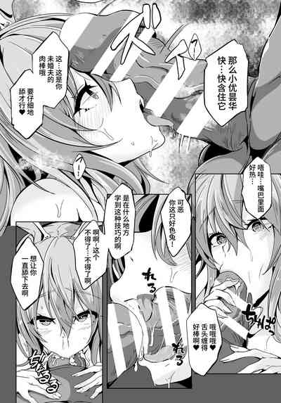 第9页图