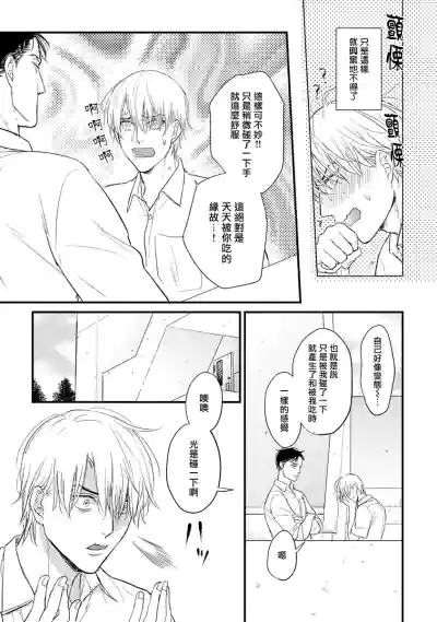 第13頁圖