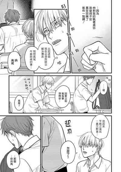 第461頁圖