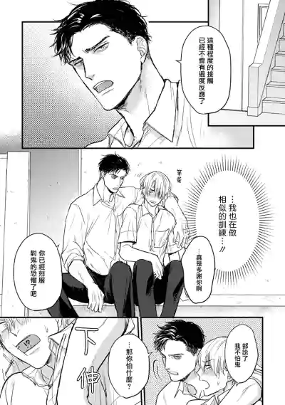 第77頁圖