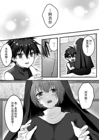 第21页图