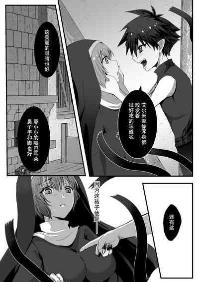 第25页图