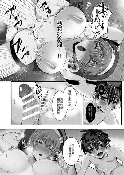 第49页图