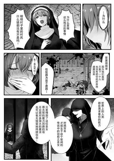 第5页图