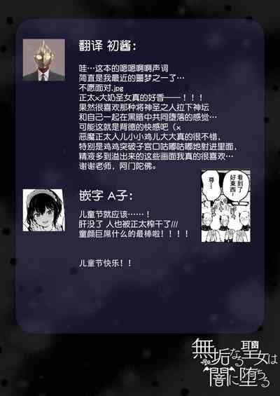 第77页图
