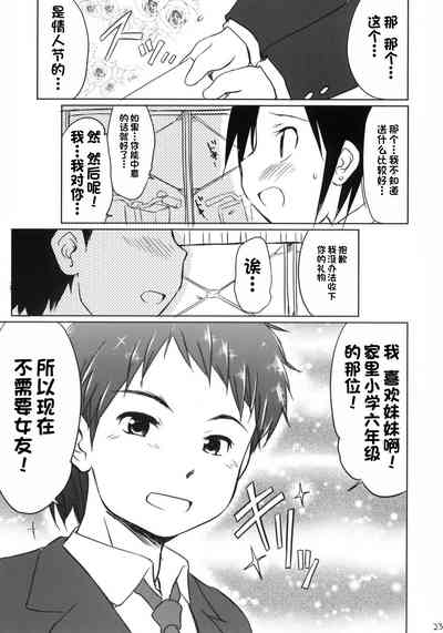 第21页图